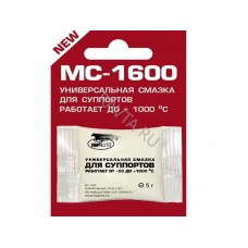 Смазка для суппортов MC-1600 5 г. стик-пакет